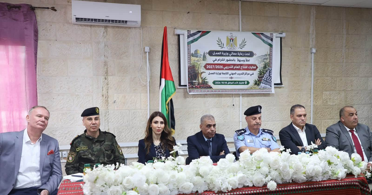 وزارة العمل تطلق عامًا تدريبيًا جديدًا نحو مستقبل مهني أفضل